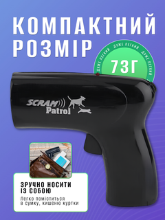 Професійний ультразвуковий відлякувач собак Andowl Q-QG93X1 Italy з лазером потужний портативний прилад для відлякування собак і котів пристрій для кінолога захист від тварин ультразвуковий для захист