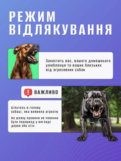 Професійний ультразвуковий відлякувач собак Andowl Q-QG93X1 Italy з лазером потужний портативний прилад для відлякування собак і котів пристрій для кінолога захист від тварин ультразвуковий для захист