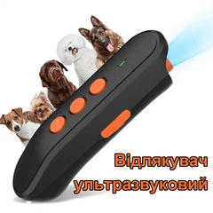 Без бренду Кишеньковий ультразвуковий відлякувач собак P05 Black 3 в 1