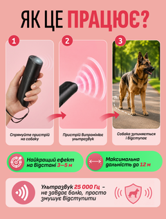 Без бренда Відлякувач собак ультразвуковий професійний захист від собак потужний ультразвук для відлякування дресирування з ліхтариком портативний