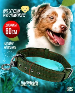 Нашийник для собак брезентовий одинарний для середніх та великих порід BRS