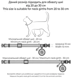 Нашийник для котів з відновленої бавовни WAUCAT Re-cotton з QR паспортом, світловідбивний, пластикова пряжка, розмір XS, ширина 10 мм, довжина 20-30 см, коричневий