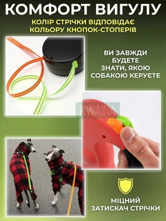 Nazim Подвійний повідець-рулетка з антизакручуванням 360° та ліхтариком з 2-ма карабінами для 2-х собак до 15 кг на 3 м, Червоний