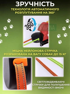 Nazim Подвійний повідець-рулетка з антизакручуванням 360° та ліхтариком з 2-ма карабінами для 2-х собак до 15 кг на 3 м, Червоний
