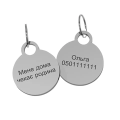 Без бренду Адресник-жетон для домашніх тварин круглий