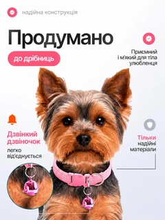 Без бренда Нашийник для котів і собак з дзвіночком, регульований 19–31 см, нейлоновий, для малих порід, з кріпленням для повідка (світло рожевий)