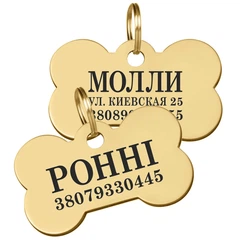 Адресник для Собак BronzeDog з Гравіюванням з Латуні, Покритої Золотом Кісточка Золотистий 40*25 мм (90033)