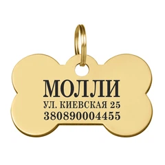Адресник для Собак BronzeDog з Гравіюванням з Латуні, Покритої Золотом Кісточка Золотистий 40*25 мм (90033)