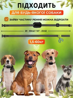 Нашийник для собак антилай ваудог електронний ультразвуковий нейлоновий Monty чорний розумний собачий антигавкіт з підсвіткою для дресирування вашої собаки вівчарки такси чихуа