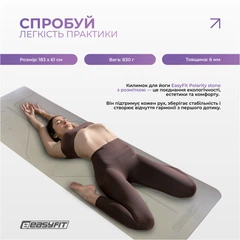 Килимок для йоги та фітнесу EasyFit Polarity stone з ремнем