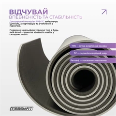 Килимок для йоги та фітнесу EasyFit Polarity stone з ремнем