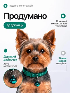 Без бренда Нашийник для котів і собак з дзвіночком, регульований 19–31 см, нейлоновий, для малих порід, з кріпленням для повідка (темно зелений)