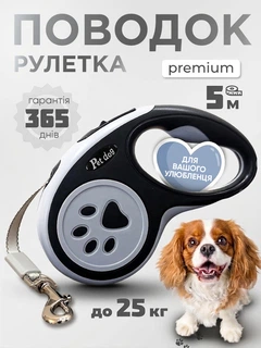 Повідець рулетка для собак 5м Axacam до 25 кг автоматичний для цуценят маленьких середніх порід шпіца йорка корги прогулянковий міцний Black