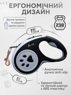 Повідець рулетка для собак 5м Axacam до 25 кг автоматичний для цуценят маленьких середніх порід шпіца йорка корги прогулянковий міцний Black