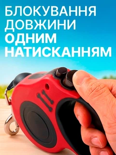 Повідець для собак 5м повідець рулетка для собак маленьких та середніх порід вагою до 15 кг Чорно-Червоний BRS