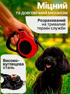Повідець для собак 5м повідець рулетка для собак маленьких та середніх порід вагою до 15 кг Чорно-Червоний BRS