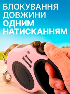 Повідець для собак 5м повідець рулетка для собак маленьких та середніх порід вагою до 15 кг Чорно-Рожевий BRS