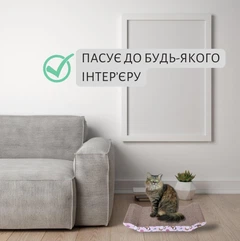 Еко кігтеточка (дряпка) лежанка для котів з м'ятою Meow Meow 20х8х43 см (DR00001)