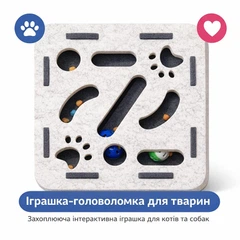 Без бренда Розвивальна іграшка-лабіринт для котів із фетру з м’ячиками 29,5×26×7 см
