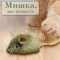Без бренду Інтерактивна реалістична іграшка-миша для котів з писклявим звуком Squeaky Mouse