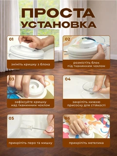 Без бренда Інтерактивна іграшка хованка кігтеточка для котів та собак з датчиком руху пір’ям та звуками автоматична дражнилка для кота USB зарядка з присосками Хованки 2