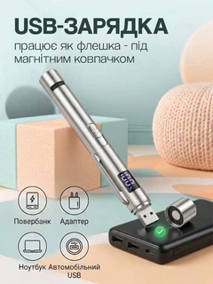 Без бренда Лазерна указка іграшка для котів та собак ліхтарик із зарядкою потужна від usb Hausland ультрафіолет для тварин червоний промінь для презентацій проектора вчителя сріблястий (03130001)