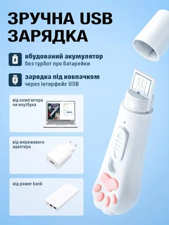 Без бренда Лазерна указка лапка іграшка для котів та собак ліхтарик із зарядкою потужна від usb VMHouse ультрафіолет лазер для вчителя (0160-0001)