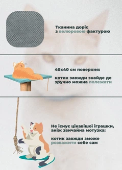 Без бренда Дряпка для кота підлогова з лежанкою два стовпчики 65 см точилка для кігтів джутова з іграшкою для кішок Сірий (ES60168)