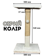 Без бренда Дряпка (кігтеточка) підвійна з крышею для котів у сірому кольорі з якісних матеріалів 540х300