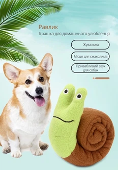 Playsole Ласощі