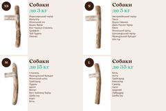 Палиця для жування з оливкового дерева для собак HealthyDoggo Olive Wood розмір S (до 5кг)