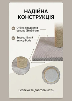 Без бренда Кігтеточка для котів вертикальний ствопчик з іграшкою котяча дряпка підлогова для кошенят та кішок висота 50 см джут 6 мм Бежевий (D60178K)