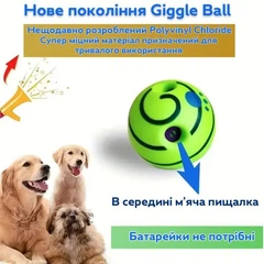 Іграшка для собак м'яч інтерактивний м'яч для всіх порід Wobble Wag Giggle Green