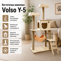 Когтеточка-комплекс Volso Y-5