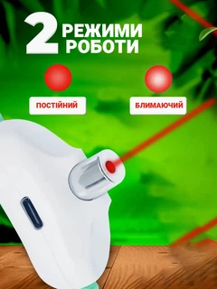Інтерактивна іграшка для котів та собак Sunroz регульований нашийник з лазером Бірюзовий