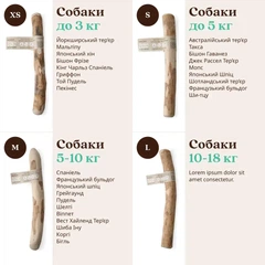 HealthyDoggo Оливкова паличка для собак для гризу для собак Doggo Chew Olive Wood розмір L (10-18 кг)