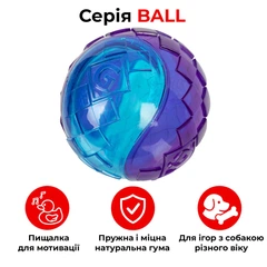 Іграшка для собак GiGwi Ball М'яч з пищалкою, гума, 8 см (2326)