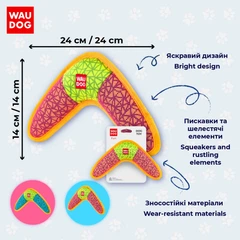 Іграшка для собак WAUDOG Fun, "Бумеранг", Рожева (62077)