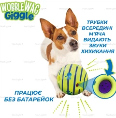 Іграшка для собак м'яч інтерактивний для всіх порід Wobble Wag Giggle Green