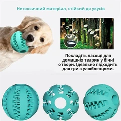 М'ячик для собак trixie denta fun каучуковий м'ячик для чищення зубів 60мм бірюзовий