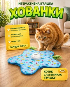Без бренда Іграшка для тварин інтерактивна іграшка для котів і собак хованки автоматична іграшка дражнилка для тварин з обертанням 360° з рухомим пером і звуком