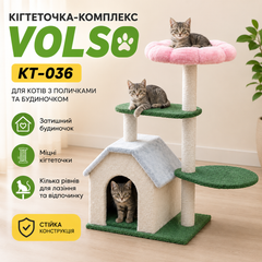 Без бренда Кігтеточка-комплекс ігровий котячий Дряпка-будиночок Кігтеточка для лазіння котів