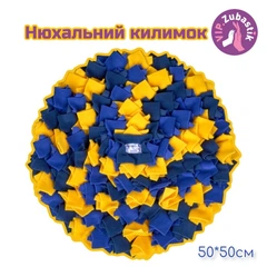 Без бренда Нюхальний килимок для собак VIP.ZUBASTIK №50 50х50