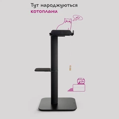 Кігтеточка KOTOPU Model M дворівнева з поличкою та лежаком 98 см чорна