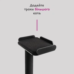 Кігтеточка KOTOPU Model M дворівнева з поличкою та лежаком 98 см чорна