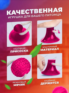 Grand Іграшка для собак Тягни-Кусай Dog Toy Rope рожева на присосці