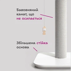 Кігтеточка KOTOPU Model S з лежаком 30х30 см біла