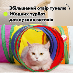 Без бренда Веселковий складний тунель для котів у формі T HS-3T