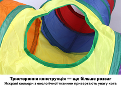 Без бренда Веселковий складний тунель для котів у формі T HS-3T