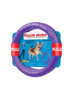 Тренувальний снаряд Puller Micro, діаметр 12,5 см 2шт